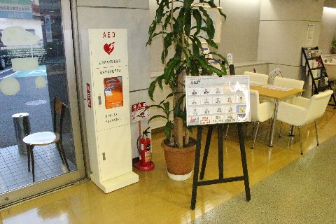 ＡＥＤ１